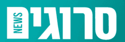 סרוגים