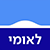בנק לאומי